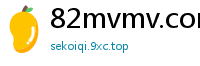 82mvmv.com